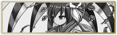 キクリ