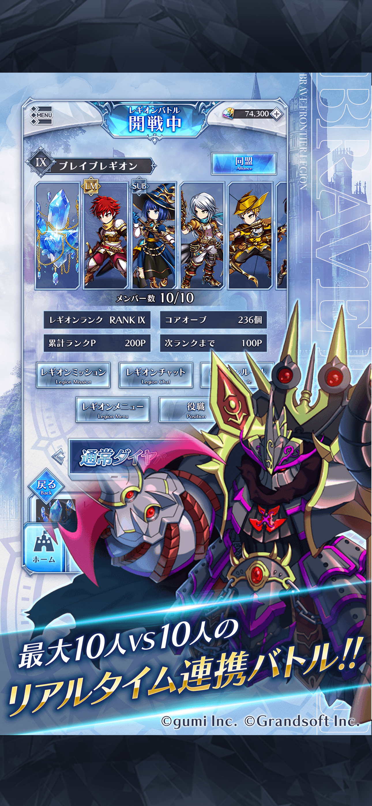 ゲーム紹介